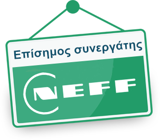 Neff Spare Parts at Kokoris.gr